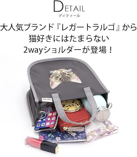 Amazon | [レガートラルゴ] 2WAY ショルダーバッグ NEKO 刺繍 LI